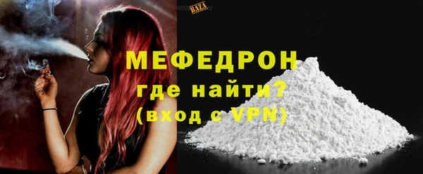 MDMA Premium VHQ Верхний Тагил