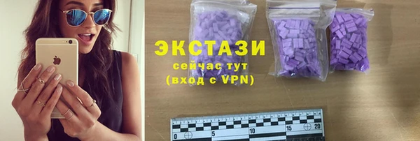 MDMA Premium VHQ Верхний Тагил