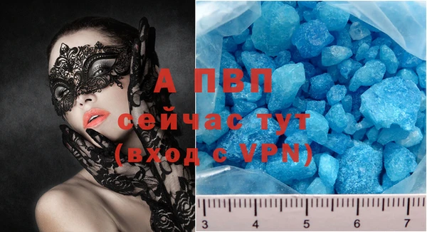 MDMA Premium VHQ Верхний Тагил